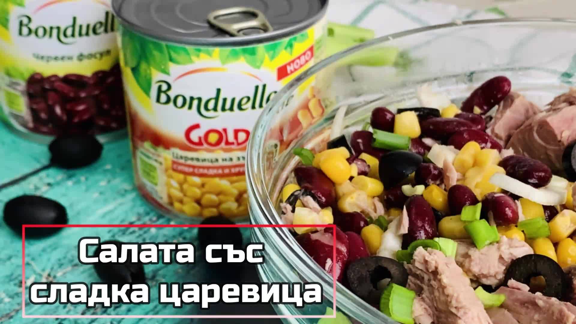 Салата със сладка царевица | Kitchen of Tolik