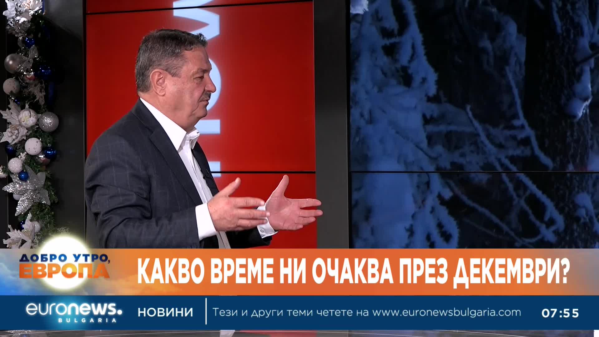 Проф. Георги Рачев, климатолог: Валежите през декември няма да решат водната криза