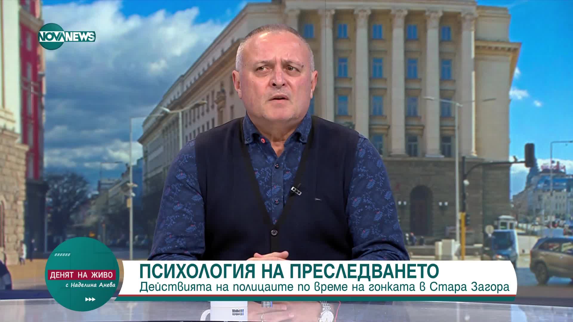 Неделчо Стойчев: Починалият при гонката вероятно се е притеснявал, че полицаите могат отново да го з