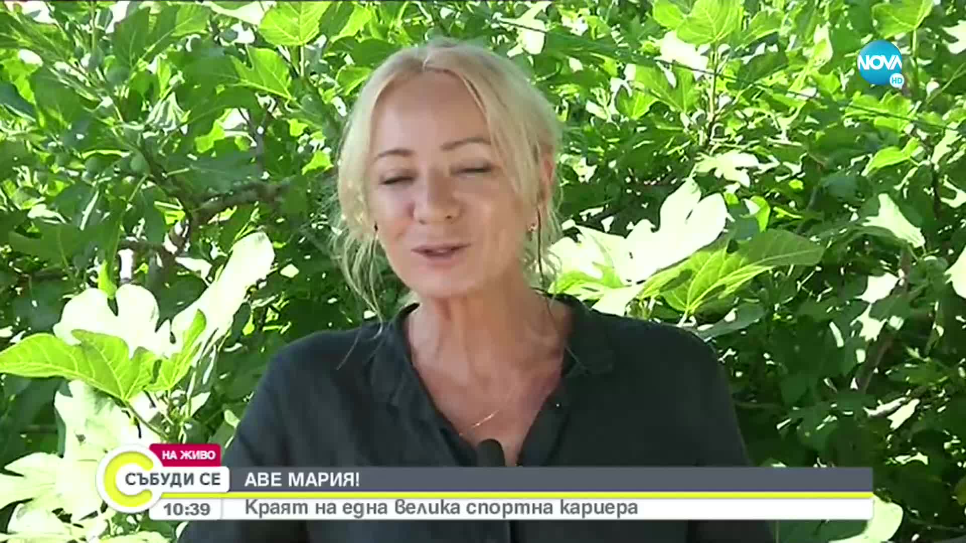 Мария Гроздева за края на една велика спортна кариера