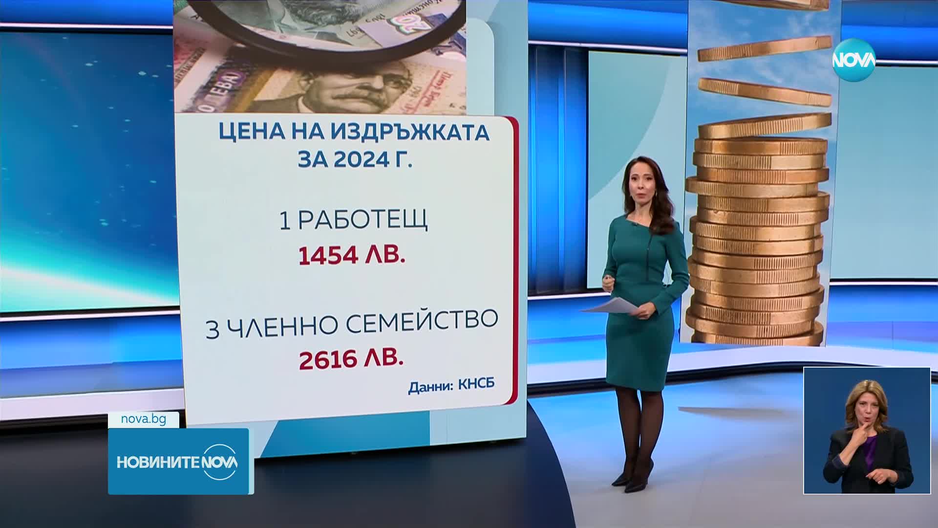 Новините на NOVA (24.10.2024 - късна)