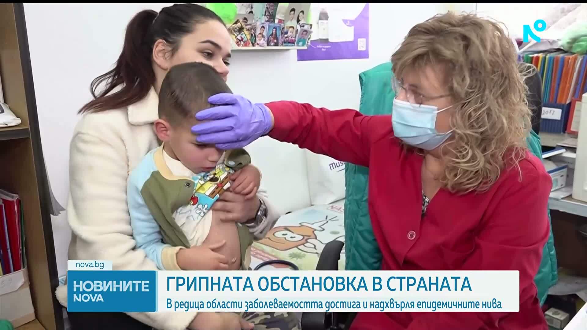 Грипна епидемия в Бургас и Пловдив, учениците във Варна и Добрич - отново в клас
