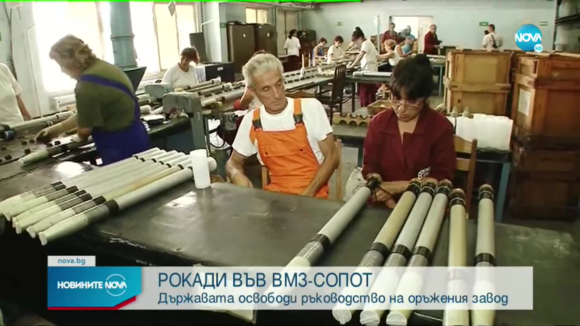 Нинова: ДКК сменя борда на ВМЗ-Сопот
