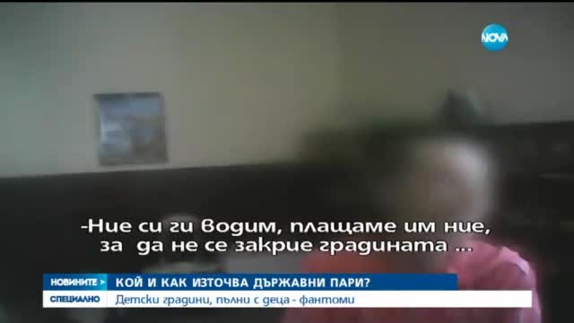 Новините на Нова (08.06.2015 - централна)
