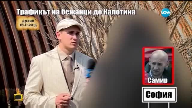 Господари на ефира (17.11.2015)