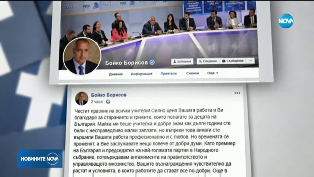 Новините на NOVA (05.10.2019 - обедна емисия)