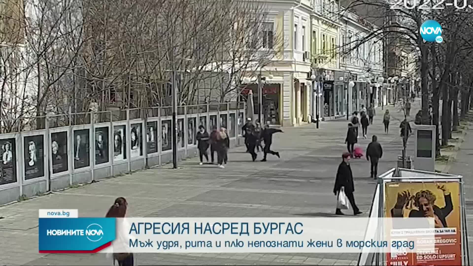 Мъж рита в главата жени в Бургас