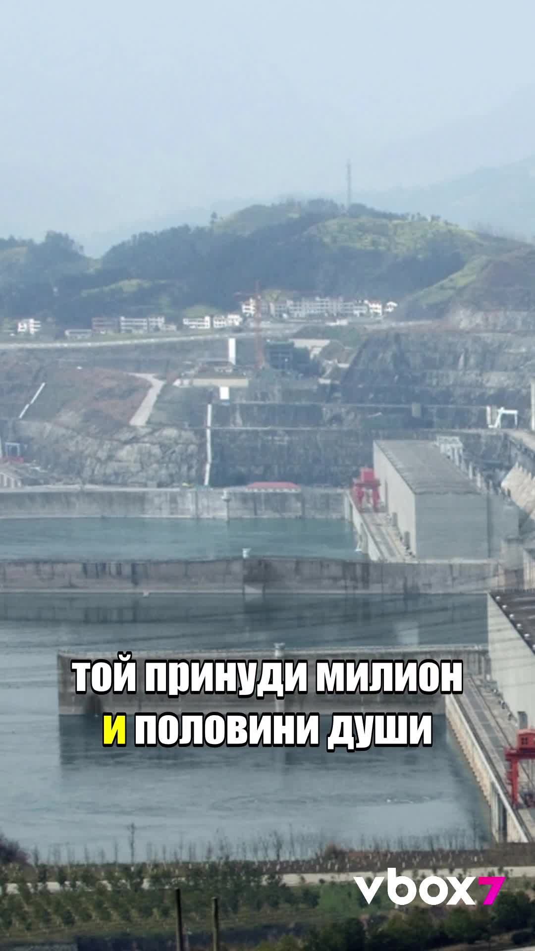 Проектът, който забави въртенето на Земята и притесни НАСА?