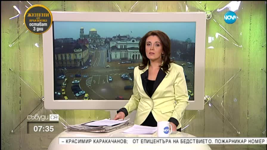 ГЕРБ и ДСБ стягат редиците преди местните избори