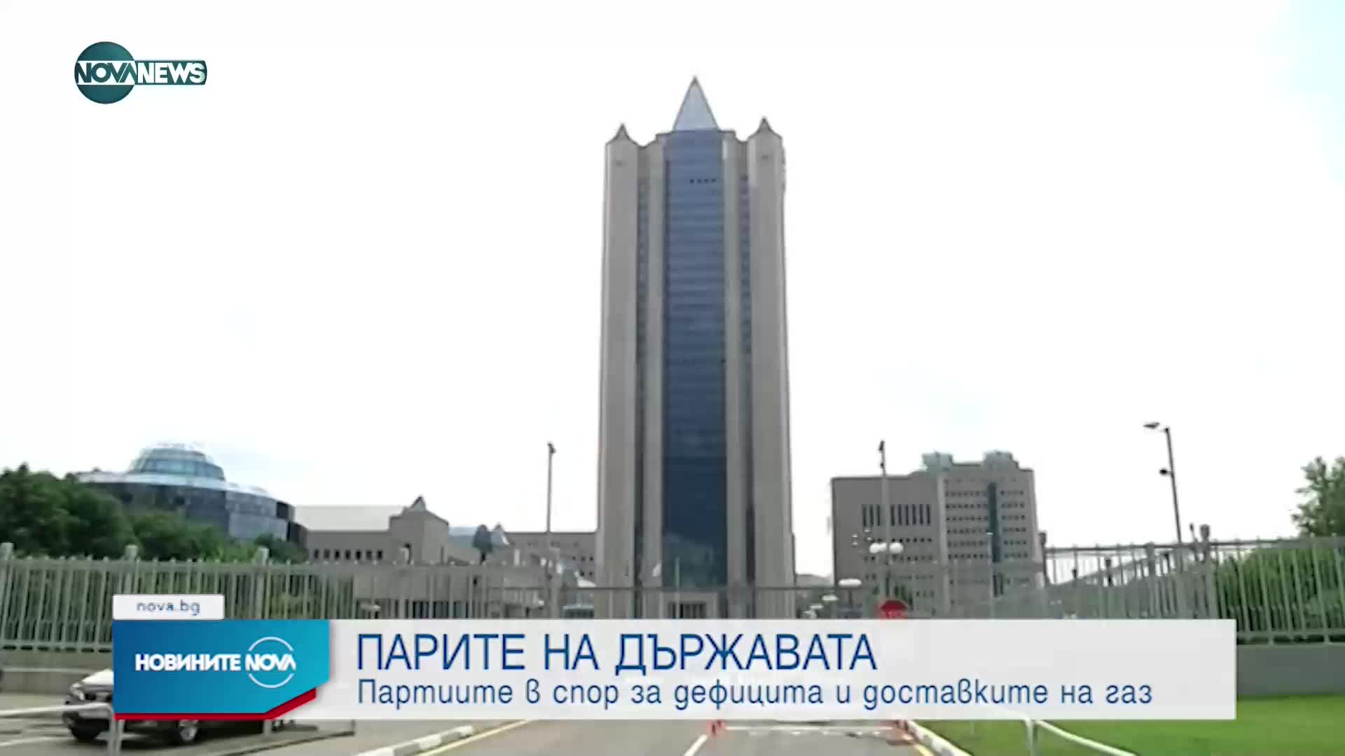 Новините на NOVA NEWS (30.08.2022 - 23:00)