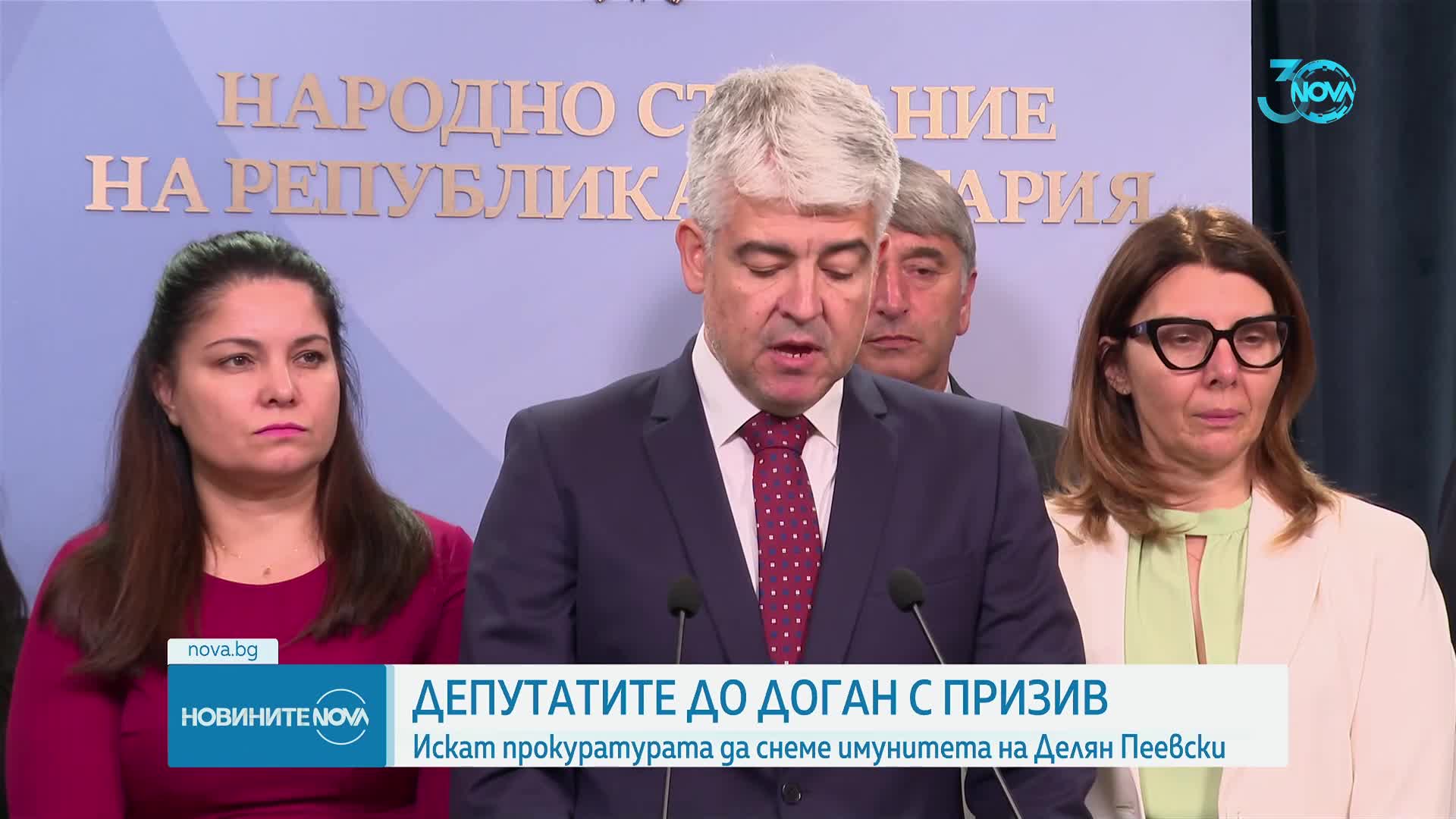 Депутатите, напуснали или изключени от ДПС, искат разследване по информацията, изнесена в комисията