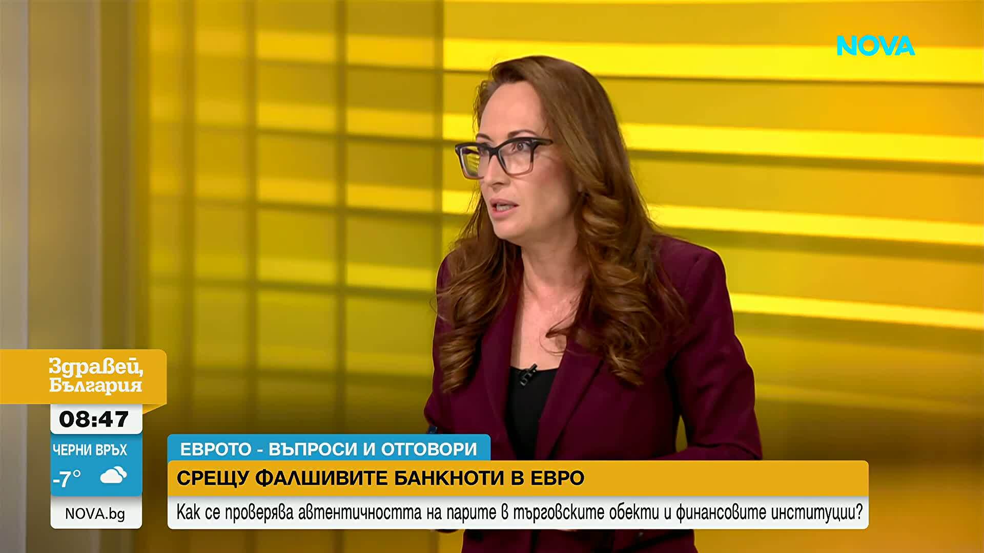 „Еврото - въпроси и отговори”: Какви са защитите на банкнотите и какви устройства за проверка се използват
