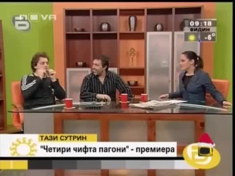 Абе майка ти с розов юрган ли спи Смях