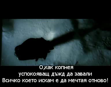 Nightwish - Nemo / Никой [hq] [ bg Subs]