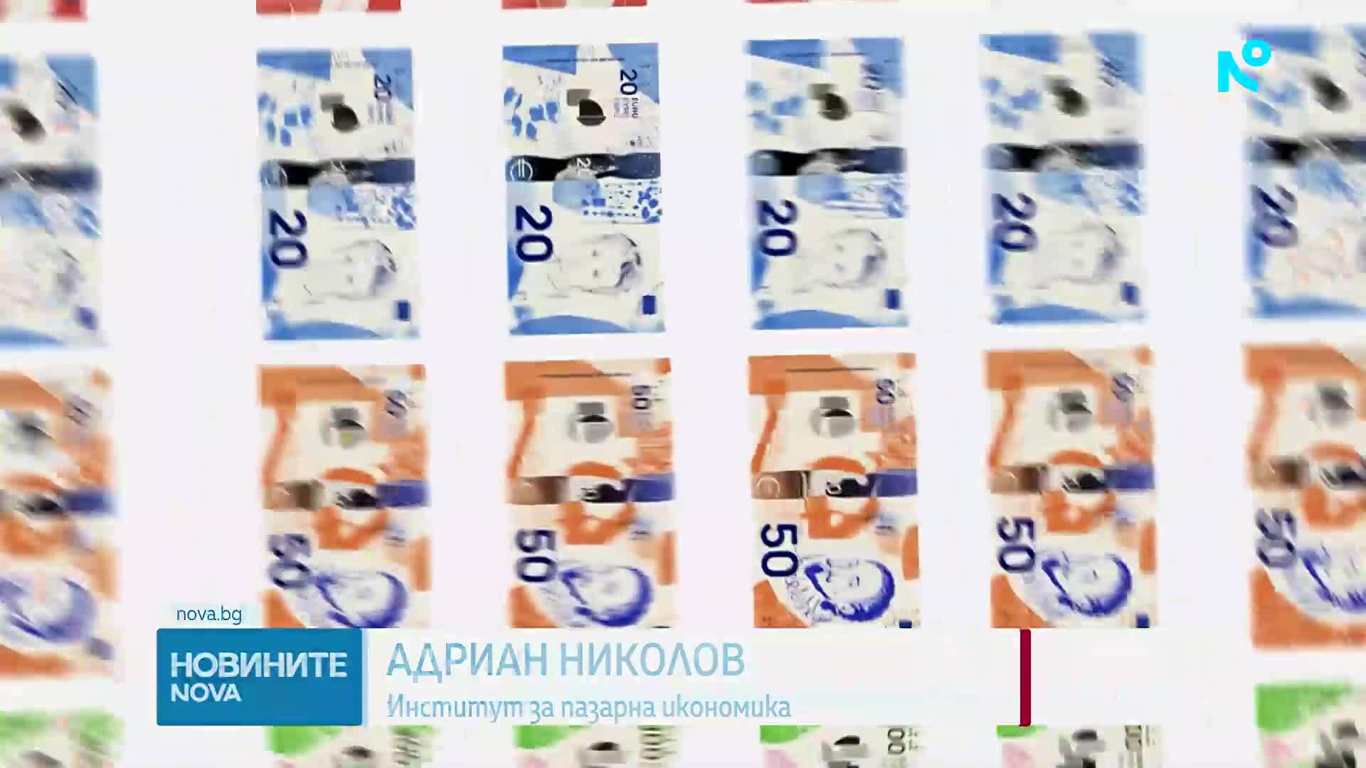 „Европейска култура“ или „Реки и птици“: Остават няколко часа до края на гласуването за дизайн на новите евробанкноти