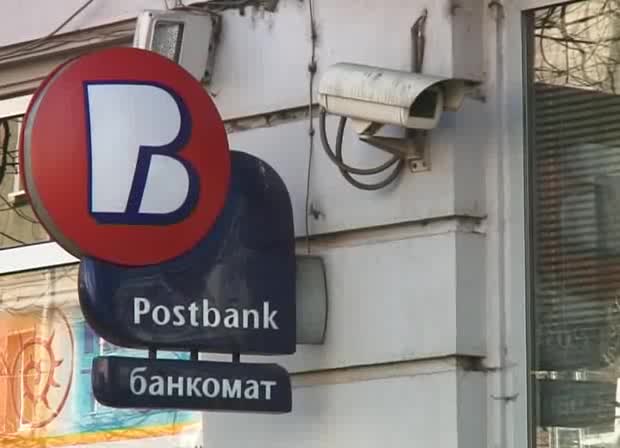 Обраха клон на Пощенска банка в София