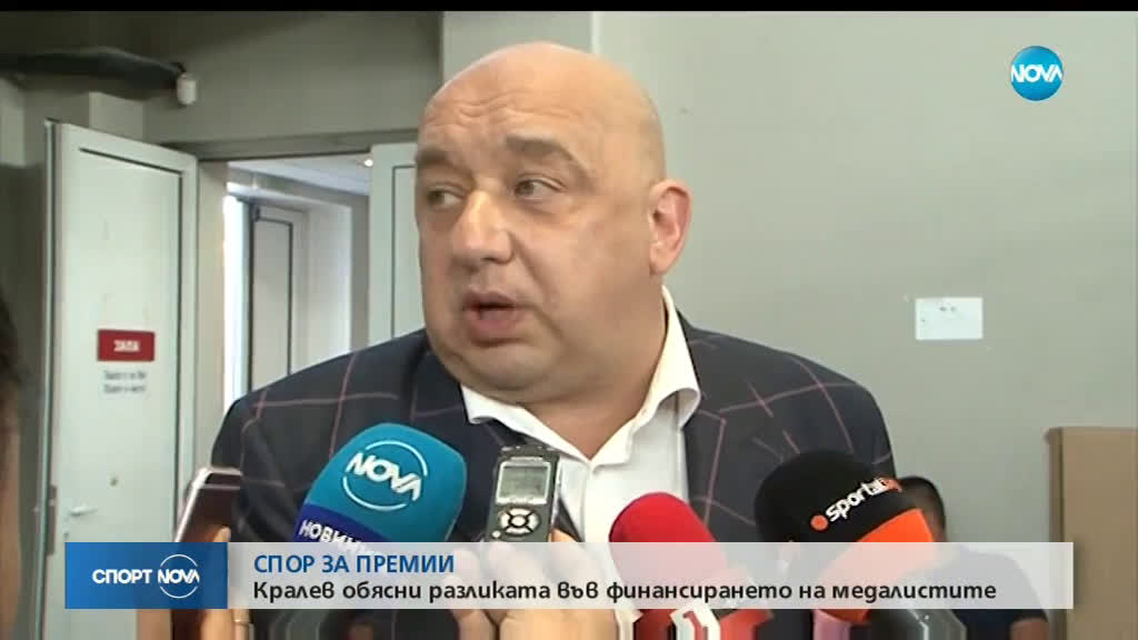 Спортни новини (02.07.2019 - лятна късна емисия)