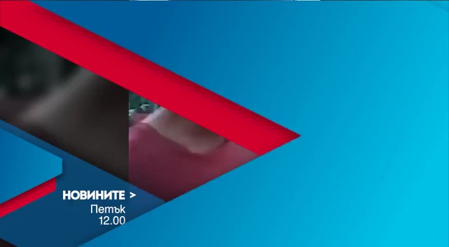 Новините на Нова – обедна емисия на 22 април