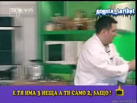 Казармен Ред При Ути В Бързо Лесно Вкусни - Господари На Ефира 20.06.2008
