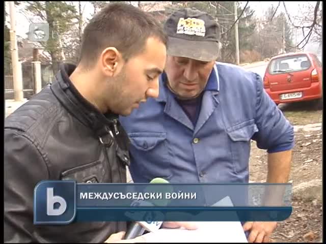 Съседски войни в Драгалевци 