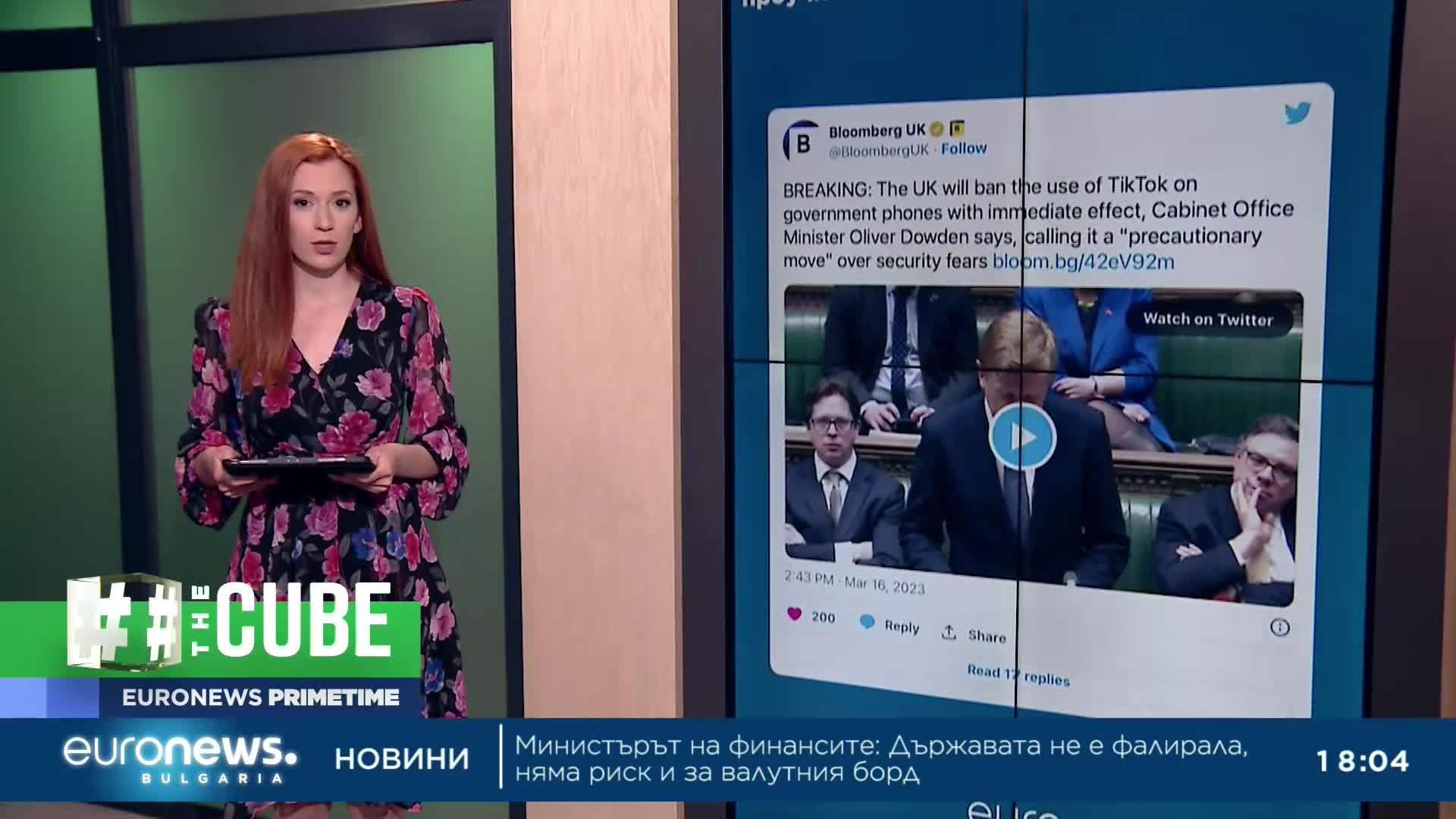 The Cube: Великобритания забранява ТикТок за държавни служители