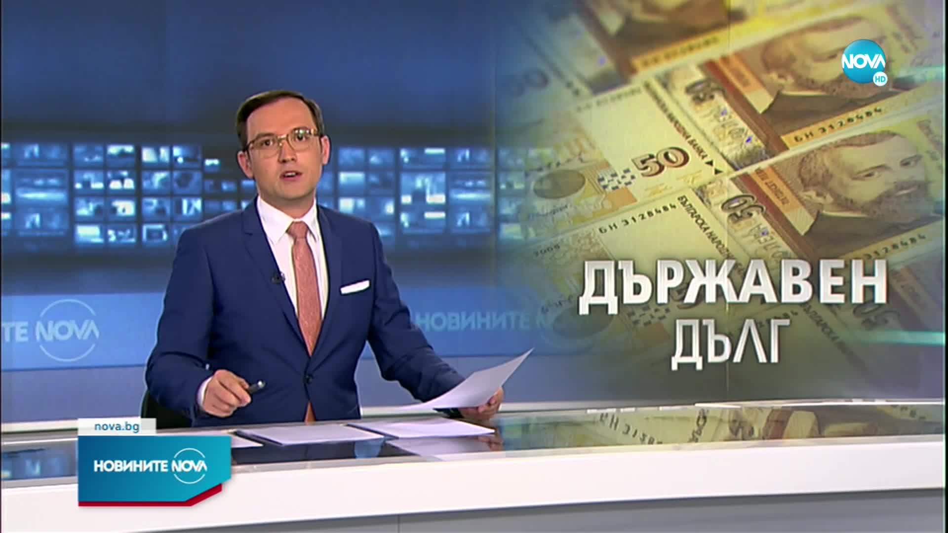 Нов вътрешен дълг в размер на 500 млн. лева