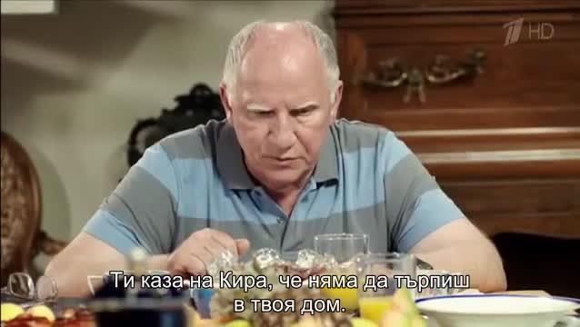 Ангел в сърцето ( Ангел в сердце 2012 ) E04