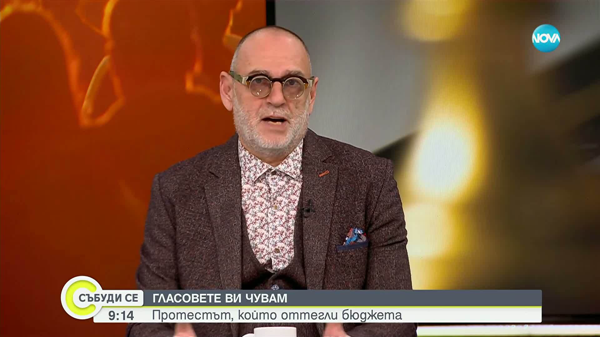 Любен Дилов: Философията на бюджета е на Асен Василев