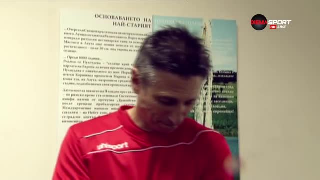 Ераносян: Спечелихме мач, от който можехме да се опарим