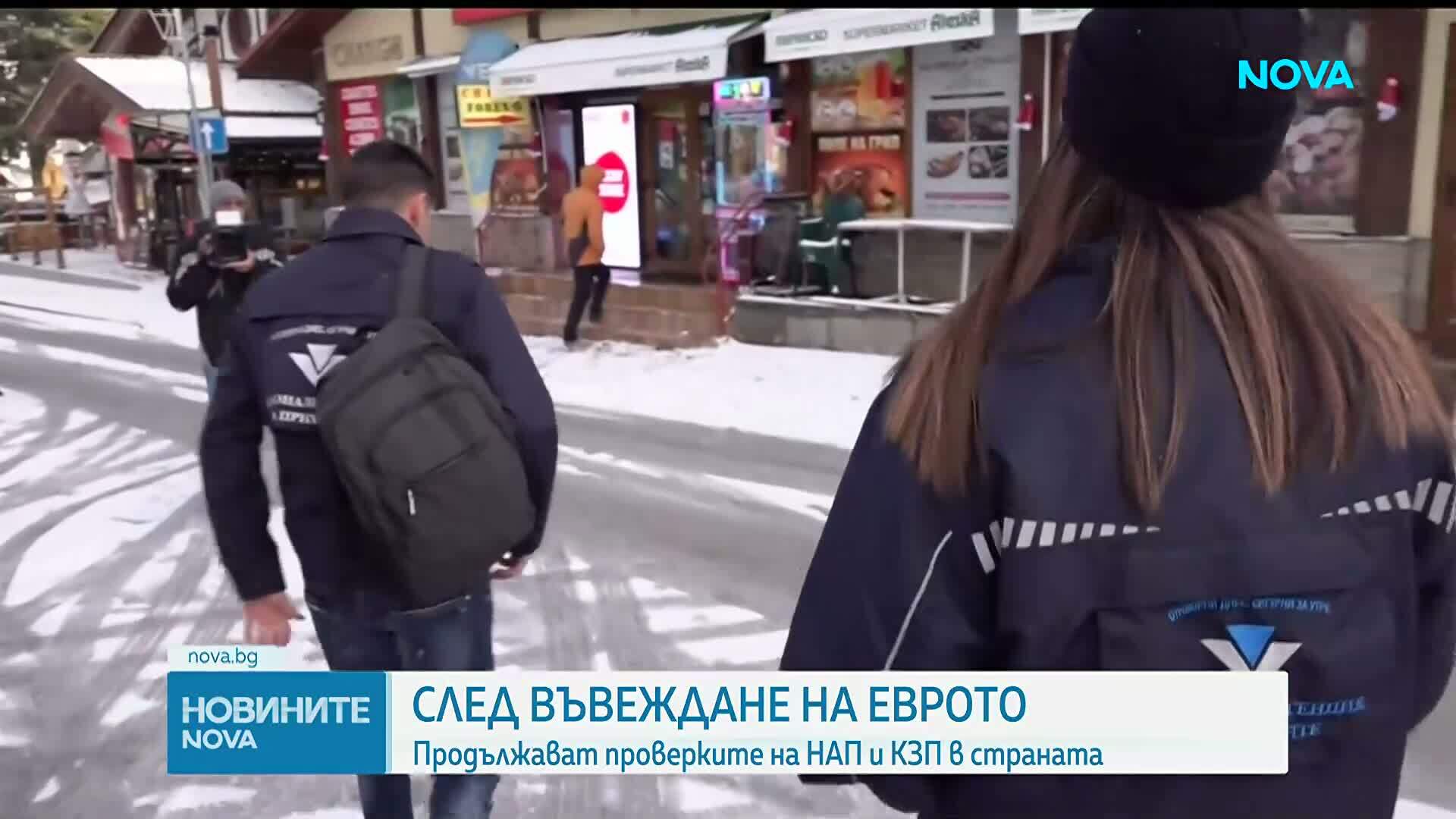 Проверки на НАП и КЗП за необоснован скок на цените в курортите