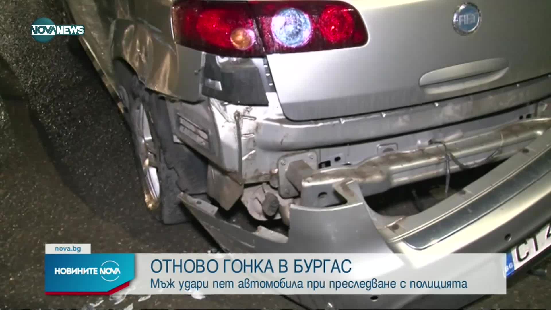 Задържаха шофьора, ударил 6 коли и автобус при гонка с полицията в Бургас