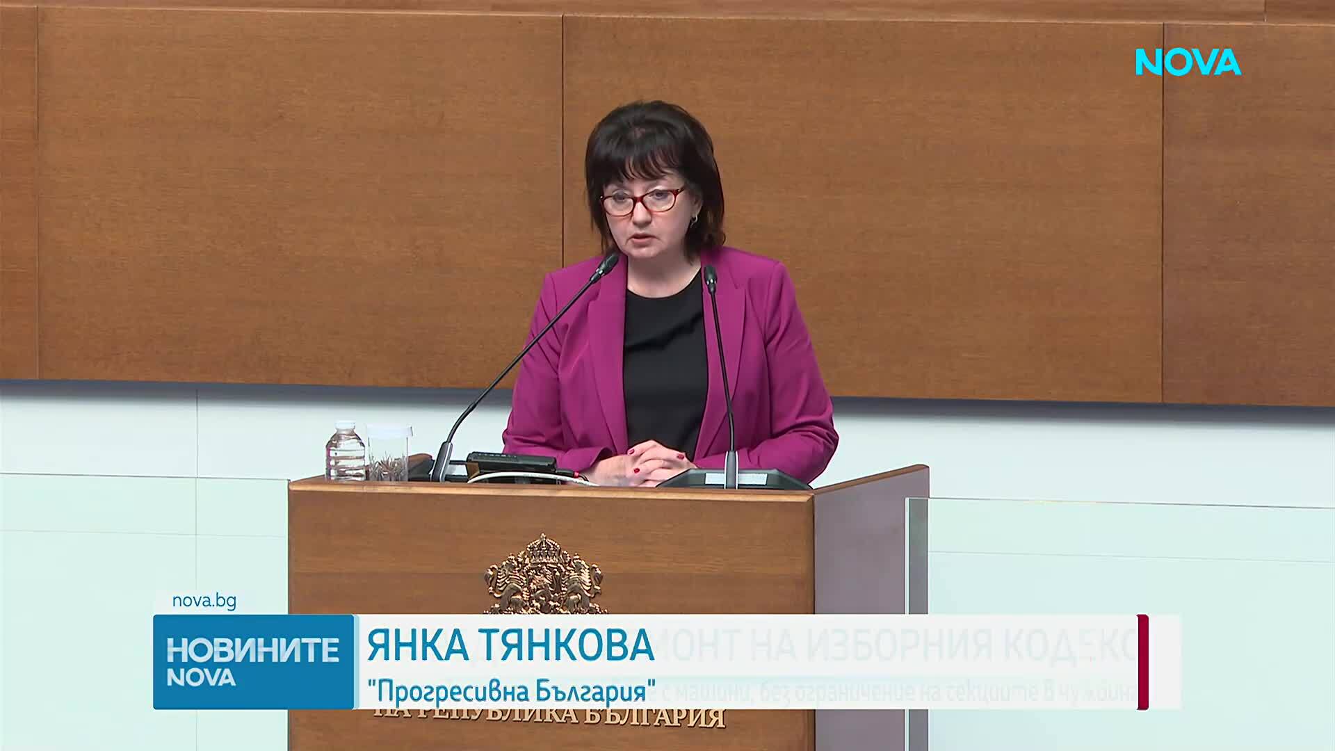Промените в Изборния кодекс: Отпадат район "Чужбина" и ограничението от 20 секции в страни извън ЕС