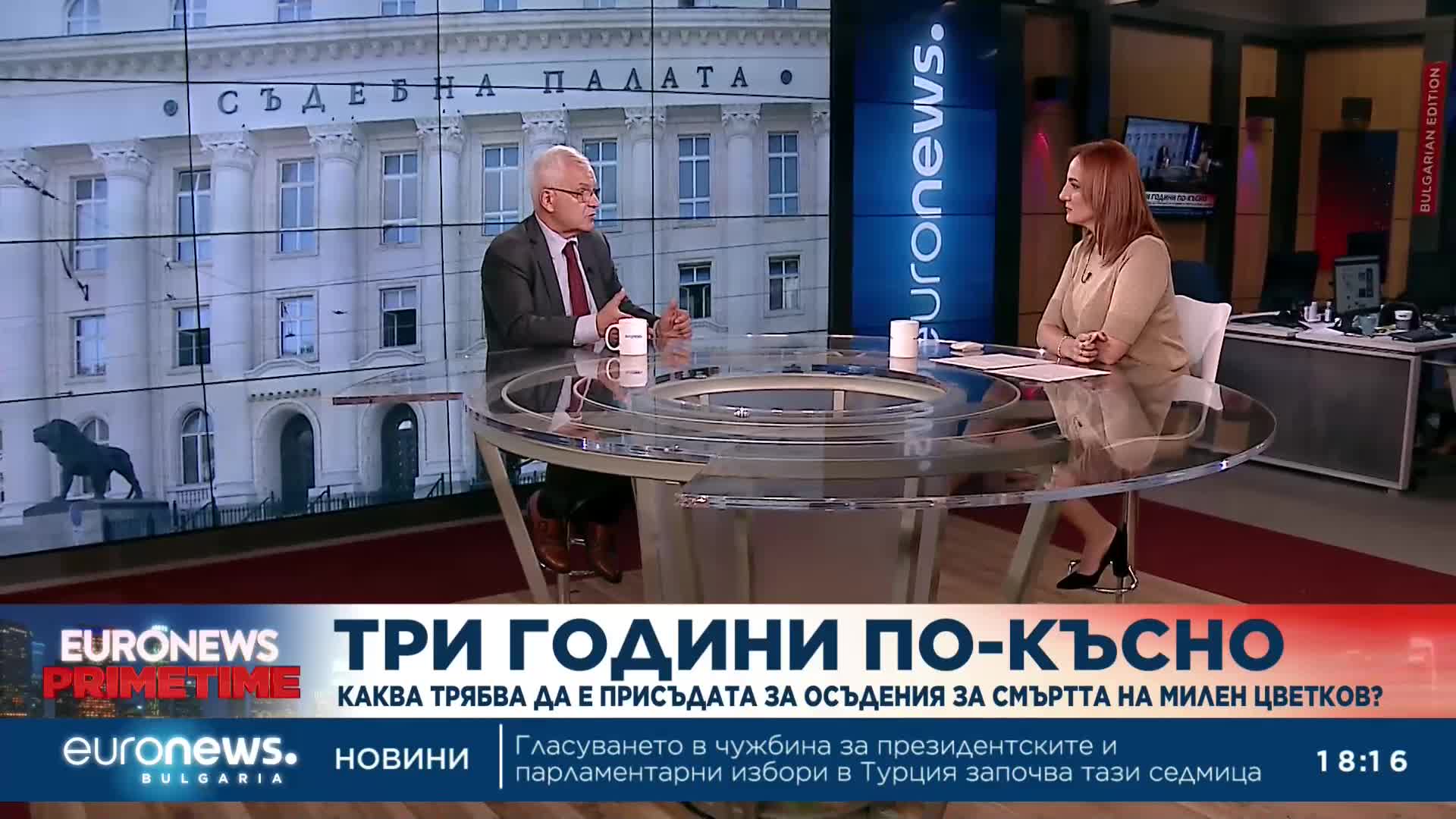 Явор Нотев, адвокат: Присъдата на Семерджиев беше донякъде очаквана