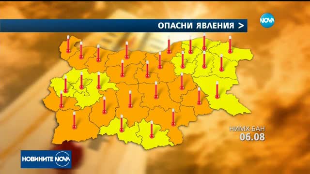 Оранжев код за високи температури в 16 области в страната