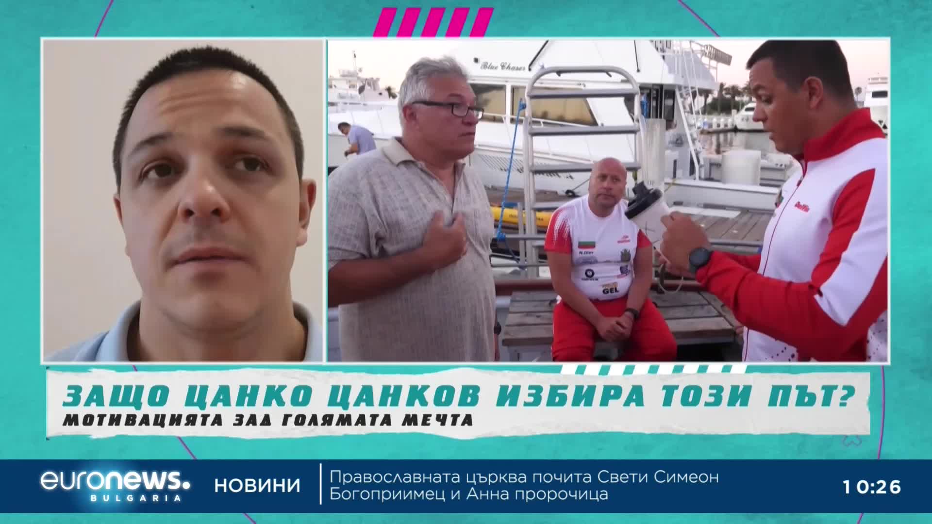 Цанко Цанков: Тренирам усилено за предстоящите плувни маратони | В темпото на Кари