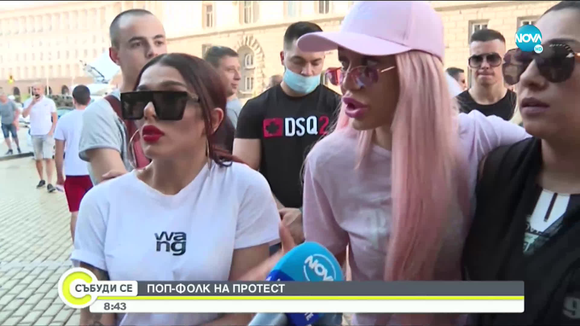 Поп фолк звездите бяха част от протеста в София