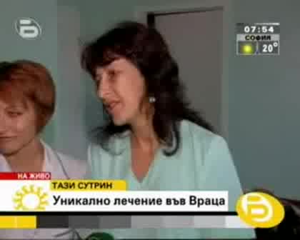 Дете На 6 Години Въскръсна Невероятно