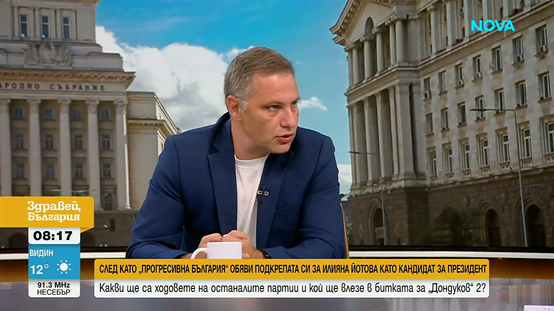Кой ще влезе в битката за “Дондуков” 2?