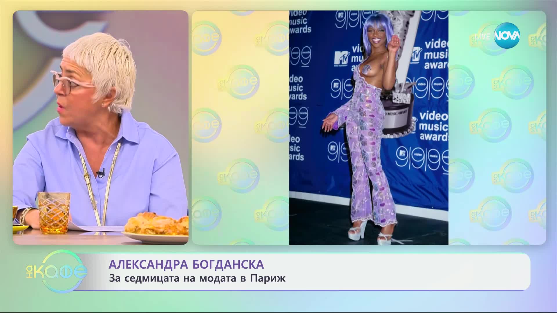 Александра Богданска за седмицата на модата в Париж - „На кафе“ (27.09.2024)