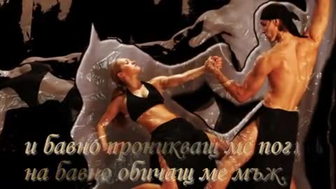 Мадлен Алгафари - Мечтая за бавна вечеря 