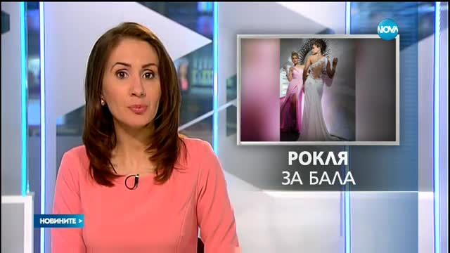 Новините на NOVA (16.03.2017 - късна)