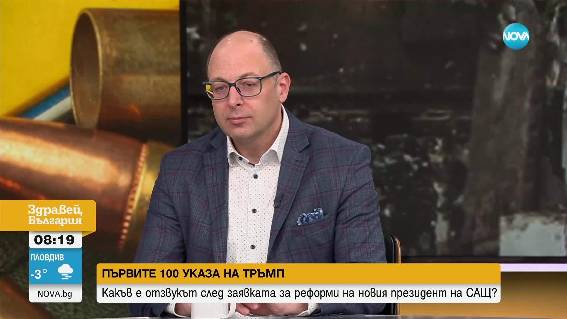 Божилов за Тръмп: Философията на консерватизма се съчетава и с егоистично отмъщение