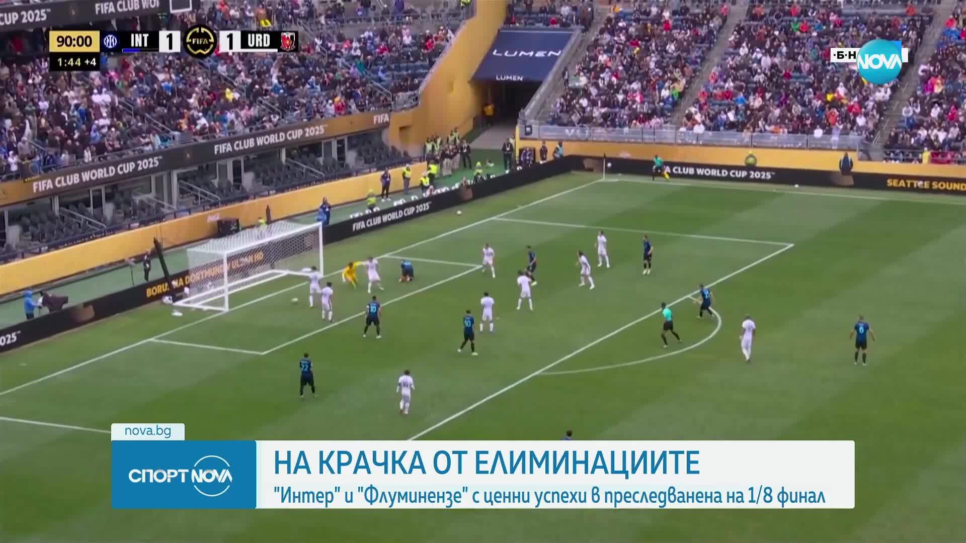 Спортни новини (22.06.2025 - обедна емисия)