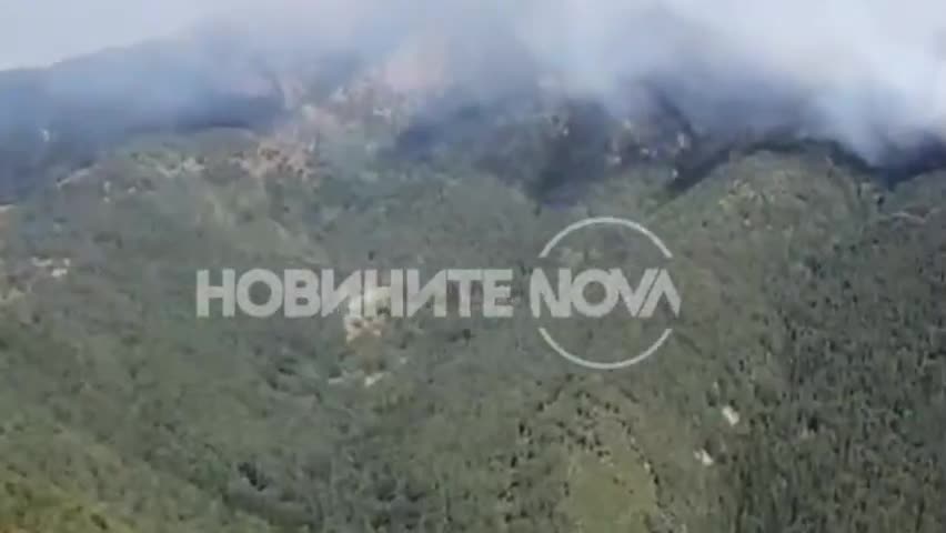Пожар в Гърция на 2 км от границата с България