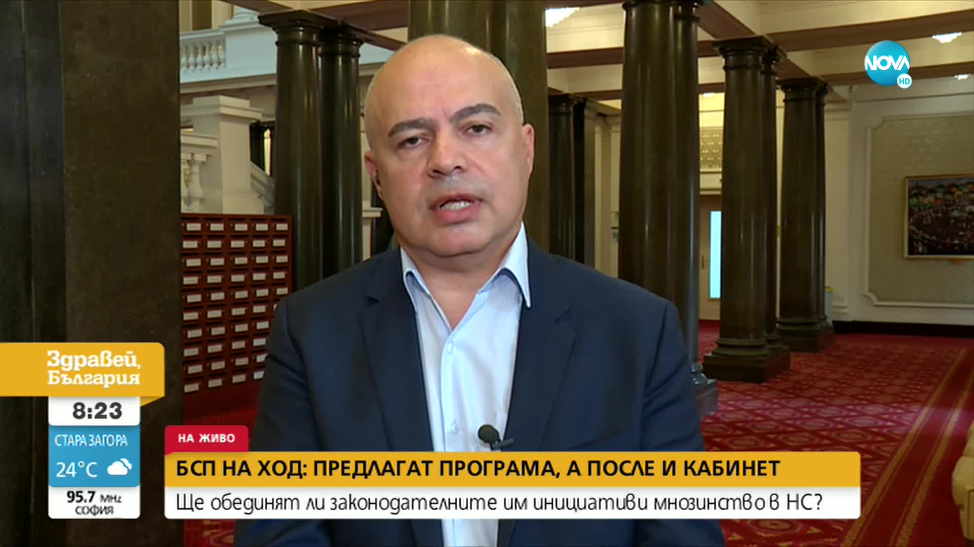 Свиленски: Няма забавяне на мандата, в четвъртък НС гласува управленската програма