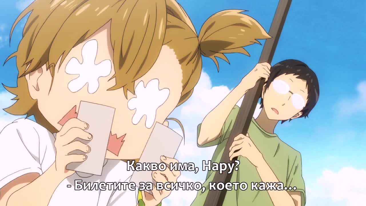 Barakamon Hentai