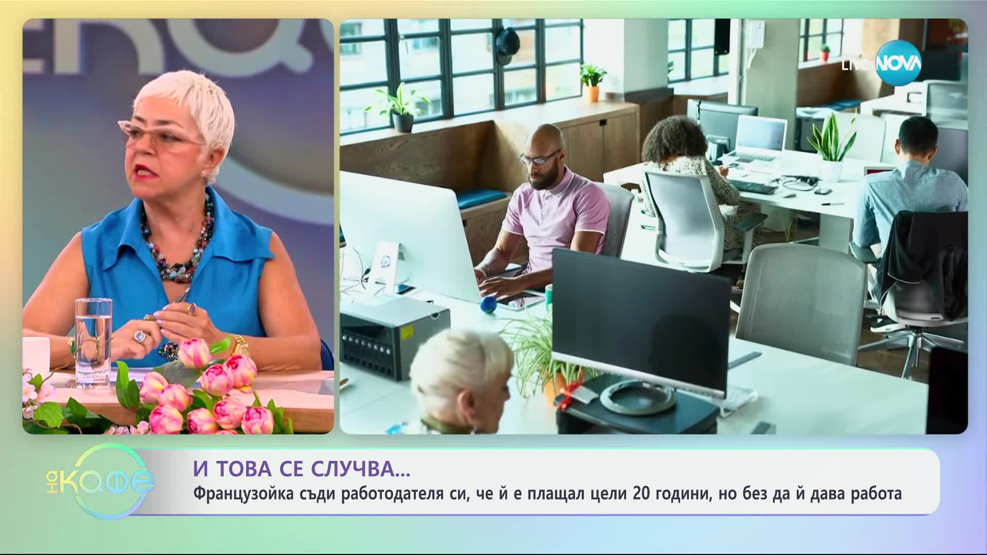 Сър Елтън Джон оглави класация за най-щедрите хора във Великобритания - „На кафе“ (25.06.2024)