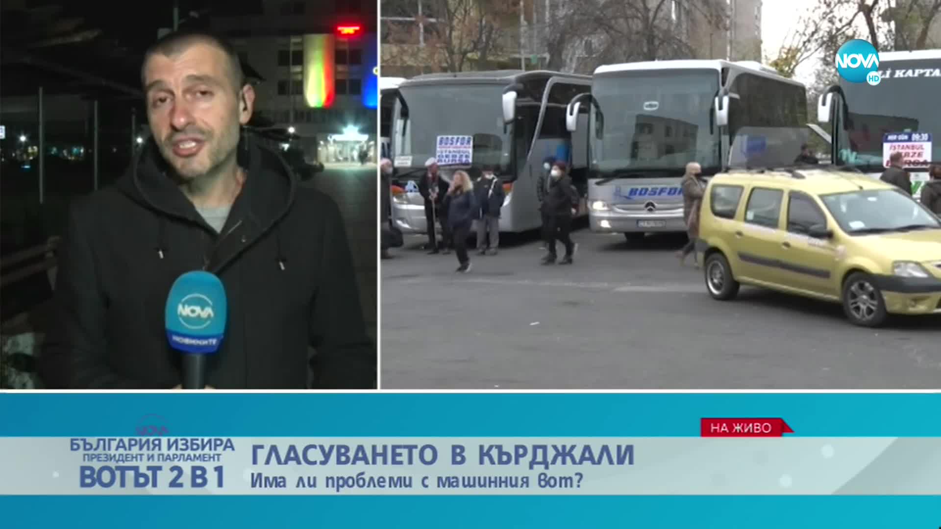 262 580 души в Кърджалийско имат право на глас