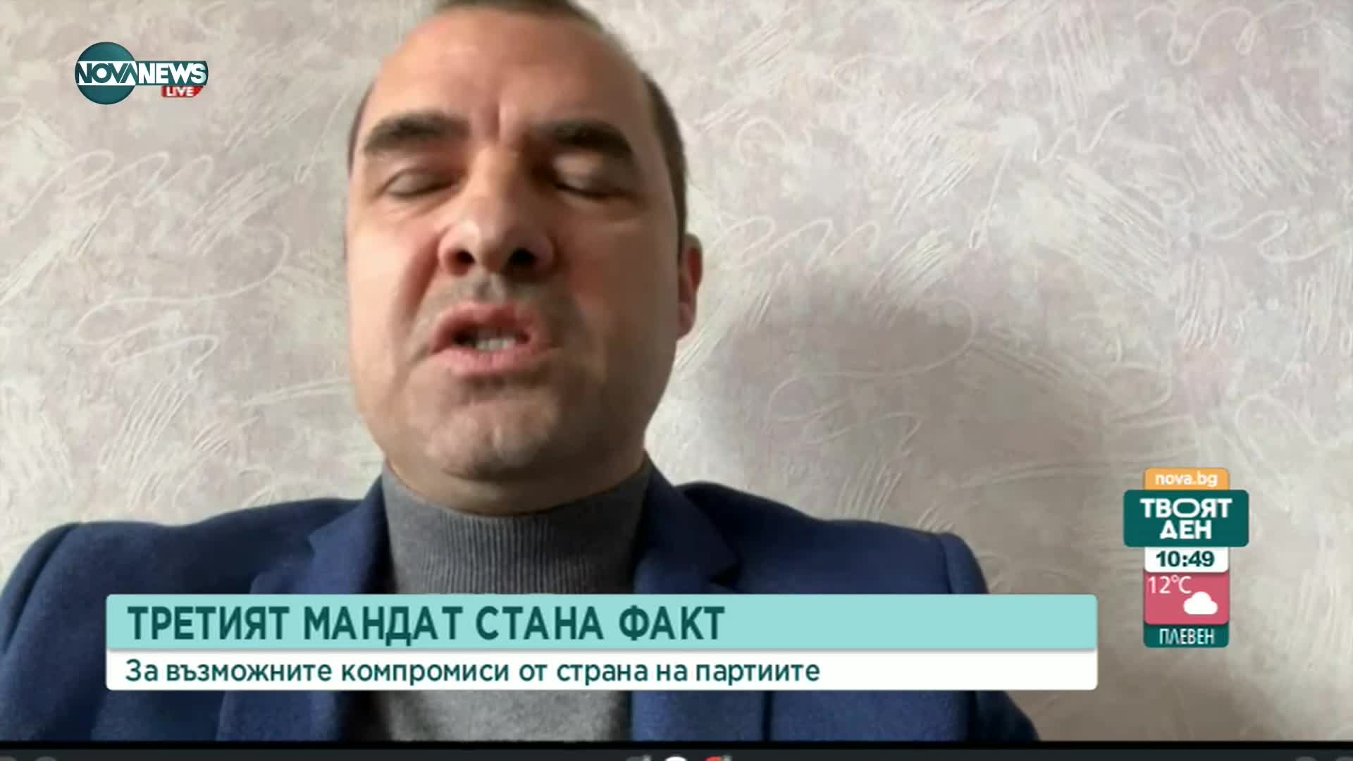 Дечев: БСП ще търси консенсусна и обединяваща фигура за премиер