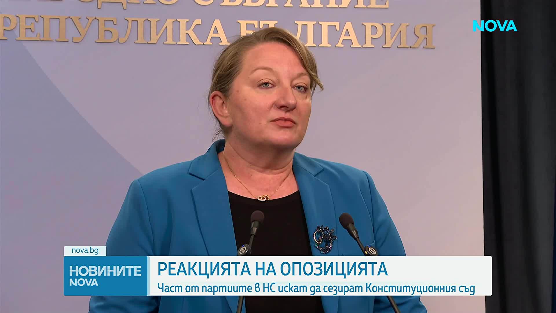Политическите реакции след решението на Илияна Йотова да одобри фискалната рамка